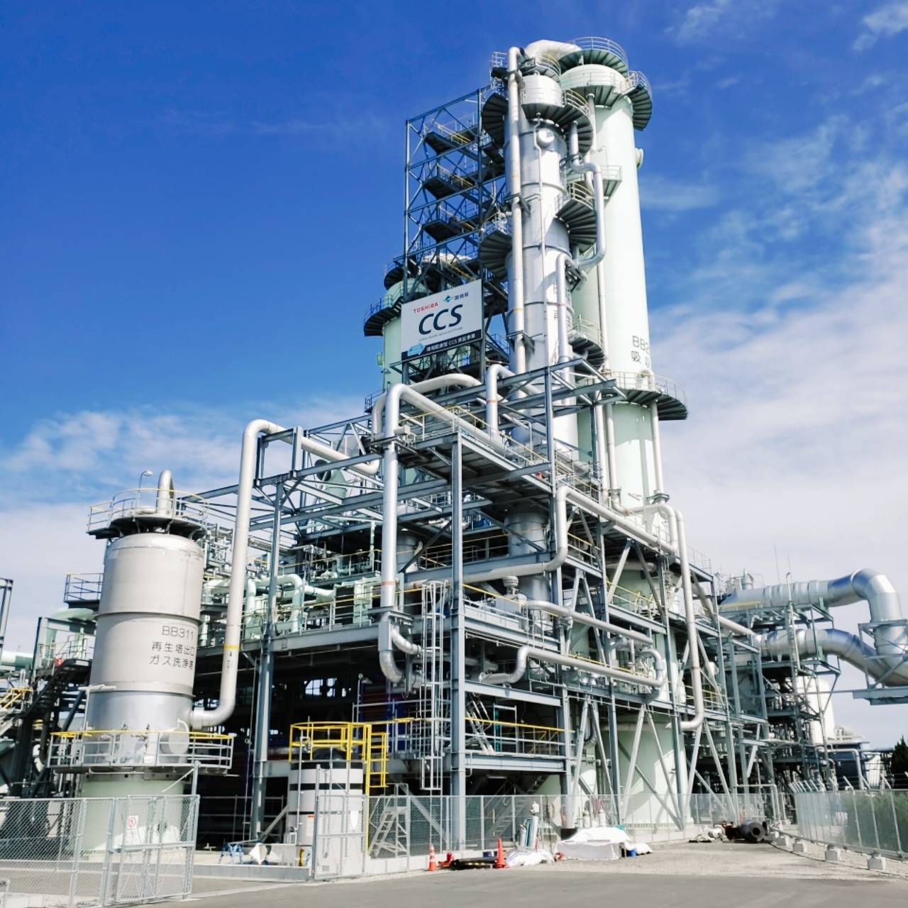 Carbon Capture
